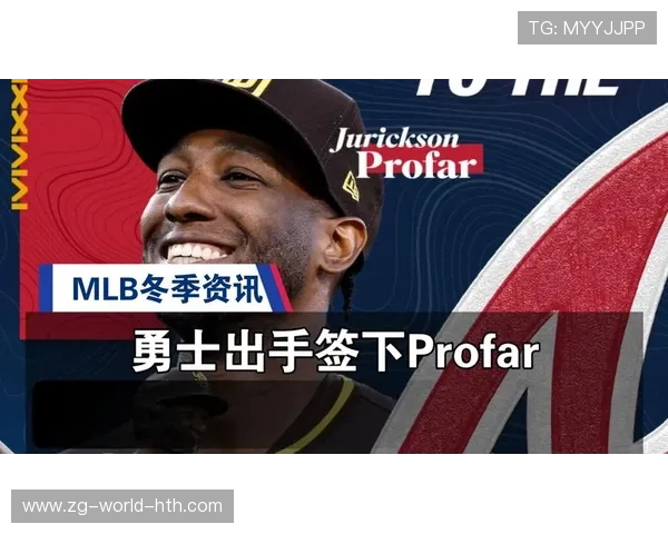 MLB牛棚稳定送出连胜为赛季奠基