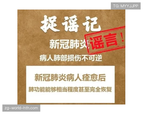 球员康复科研样本长期保存的法律注意事项